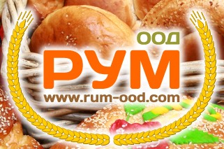 Image for "Рум" ООД | Производство на тестени изделия, Благоевград