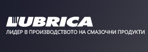 Image for ЛУБРИКА - Производство на смазочни продукти