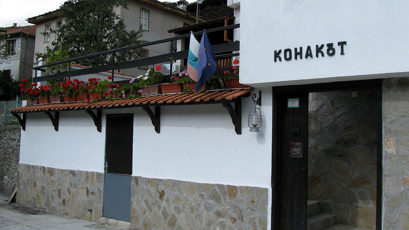 Image for “КОНАКЪТ” | Къща за гости , Чепеларе