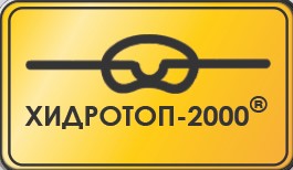 Image for ХИДРОТОП 2000 ООД - Хидравлични машини и съоръжения, София