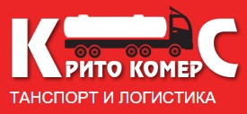 Image for Крито Комерс ЕООД - Транспортни услуги и логистика, Костинброд