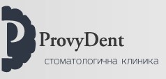 Image for Провидент - Стоматологична клиника, София