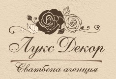 Image for Лукс Декор - Сватбена и парти агенция, Асеновград