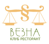 Image for Клуб ресторант Везна, София
