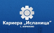 Image for Кариера Исланица - Добив на инертни материали, с. Априлово