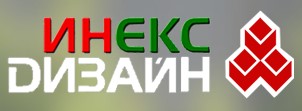 Image for Инекс Дизайн - Бетонни изделия, София
