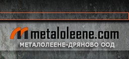 Image for Металолеене-Дряново ООД - Леене на черни и цветни метали, Дряново