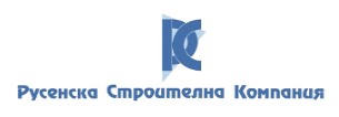 Image for Русенска Строителна Компания АД - Строителни услуги и материали, Русе