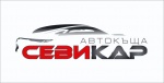 Image for "СЕВИ КАР" | Автокъща, Варна