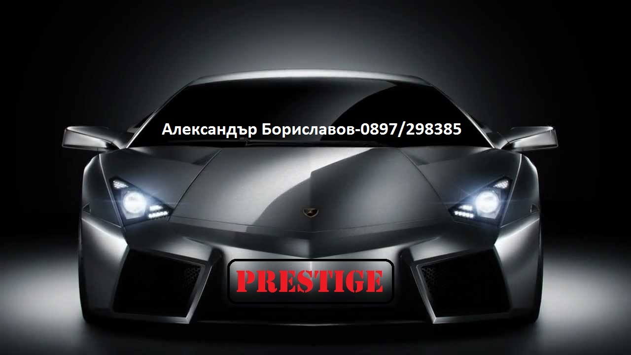 Image for "Престиж" | Автосалон, Варна