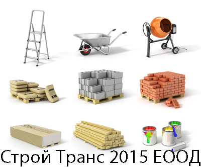 Image for "Строй Транс 2015" ЕООД | Строителни материали, София