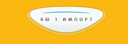 Image for "Кю 1 Импорт" ЕООД | Употребявани селскостопански машини, София