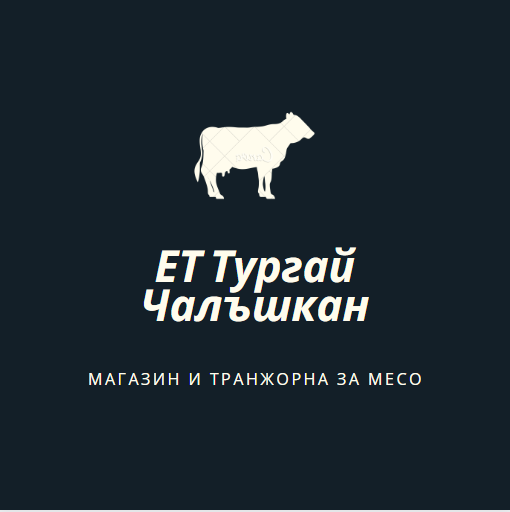 Image for ET „Typгaй Чaлъшĸaн“ | Mагазин и транжорна за месо, Пловдив