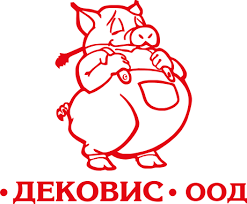 Image for "ДЕКОВИС" ООД | Производство на месо и месни продукти, Благоевград