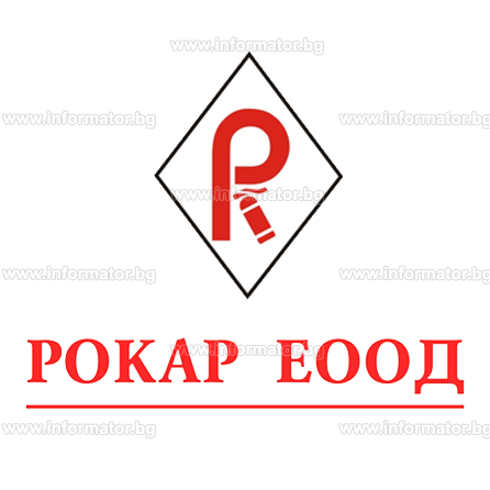 Image for "РОКАР" ЕООД | Противопожарна техника, Пловдив