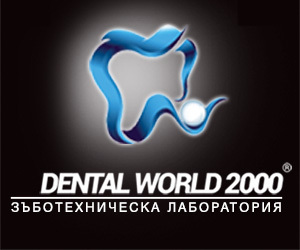 Image for "ДЕНТАЛЕН СВЯТ 2000" ЕООД | Самостоятелна медико-техническа лаборатория, Пловдив