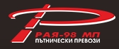 Image for РАЯ 98 МП ООД - Пътнически транспорт, София