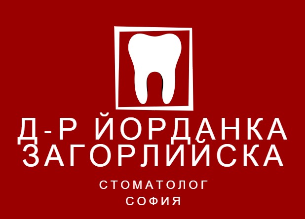 Image for Д-р Йорданка Загорлийска | Стоматолог, София