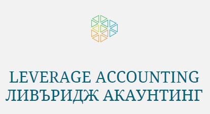 Image for Ливъридж Акаунтинг ЕООД - Счетоводни услуги, Бургас