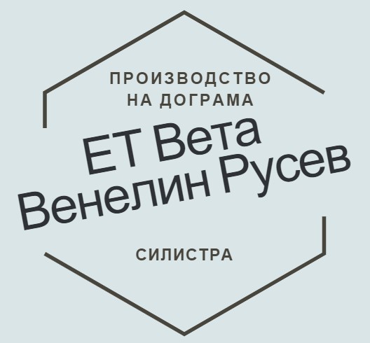 Image for ЕТ Вета - Венелин Русев - Производство на дограма, Силистра