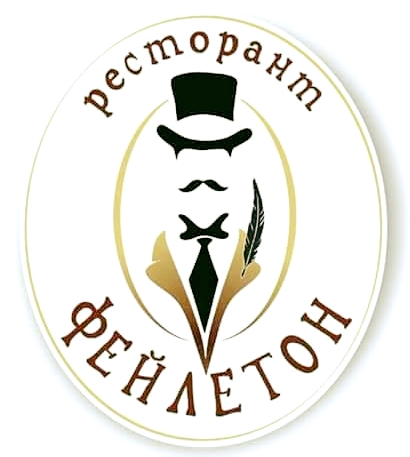 Image for Ресторант Фейлетон, Благоевград