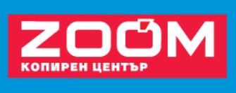 Image for "Zoom" | Копирен център, София