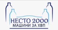 Image for НЕСТО-2000 ЕООД - Машини за хранително-вкусовата промишленост, с. Драгор