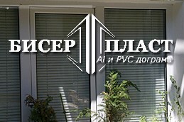 Image for Бисер Пласт - Алуминиева и PVC дограма, Плевен