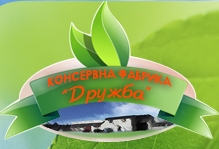Image for Консервна фабрика Дружба, с. Манастир