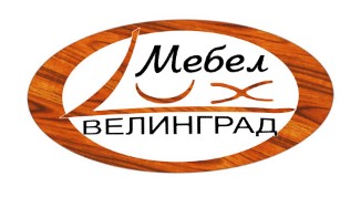 Image for Мебеллукс - Производство на мебели, Велинград