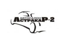 Image for Автокъща "AстраКар 2", Варна