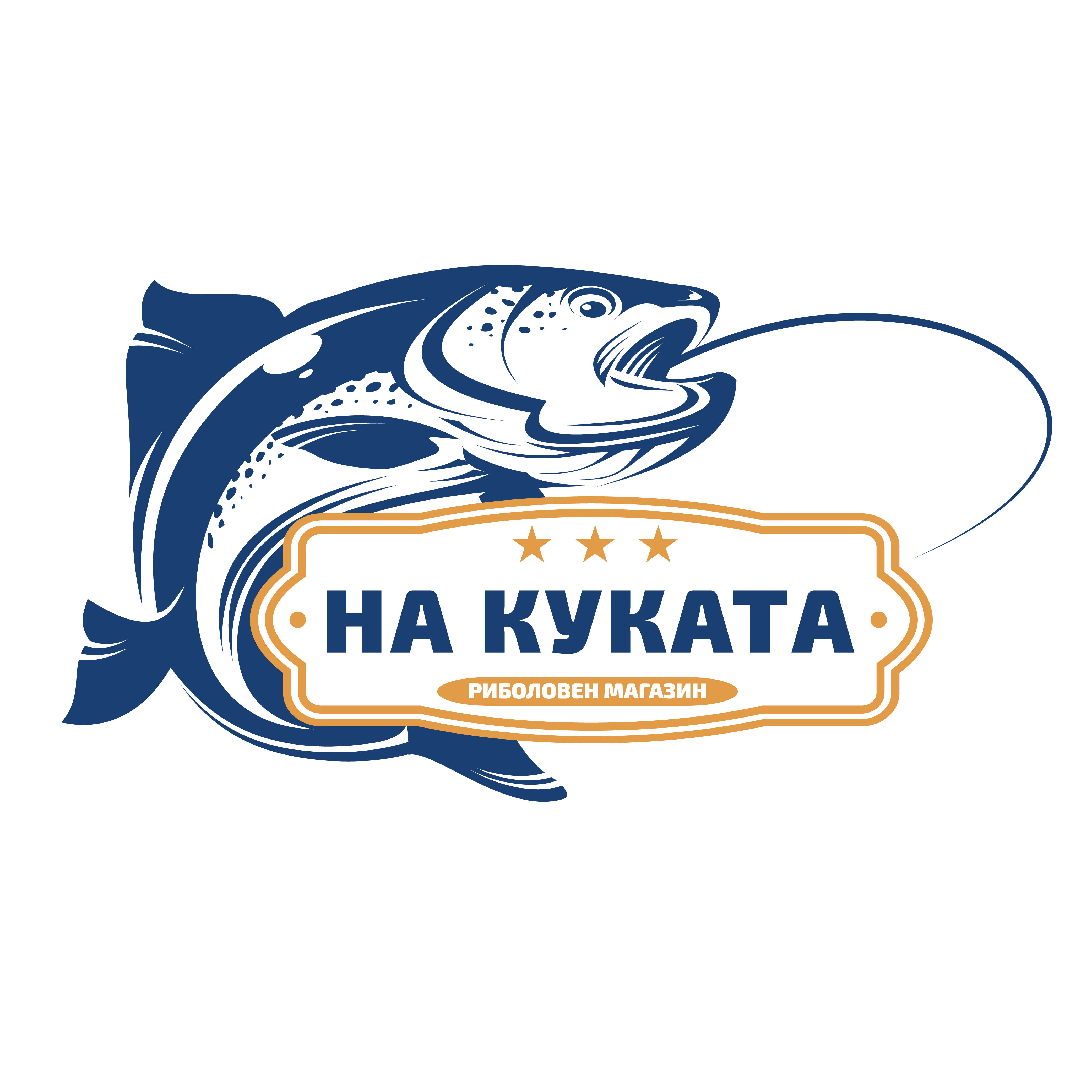 Image for Риболовен магазин "На Куката"(NaKukata.bg)