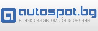 Image for Аутоспот.бг - Авточасти и автоаксесоари