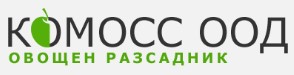 Image for Комосс ООД - Овощен разсадник