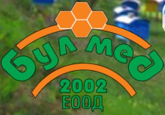 Image for Булмед 2002 ЕООД - Мед и пчелни продукти, Раковски