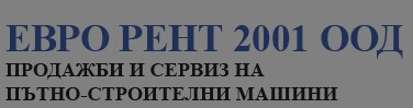 Image for Евро Рент 2001 ООД - Сервиз за пътно-строителни машини, София