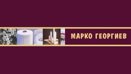 Image for ЕТ МОДРА - Марко Георгиев | Машини за преработка на грозде, консултантски услуги - София