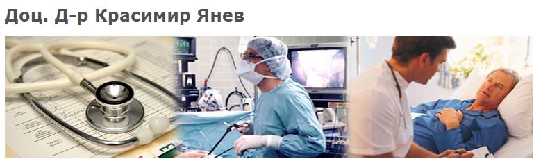 Image for Доц. Д-р Красимир Янев | Уролог, София