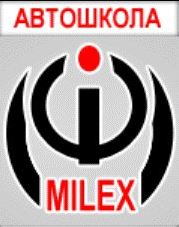 Image for "Милекс" | Шофьорски курсове категория B, София
