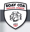 Image for Боду СОД ООД