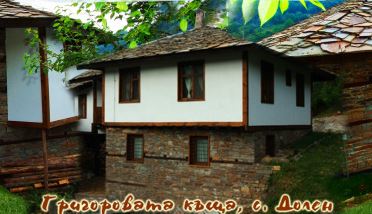 Image for Къща за гости Григорова къща, село Долен