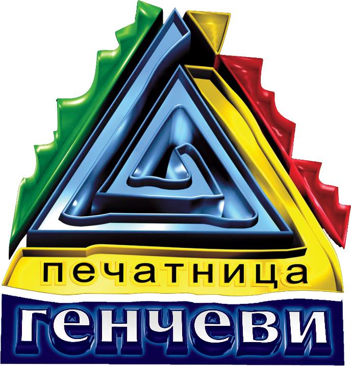 Image for "Генчеви" ООД | Печатница, Стара Загора