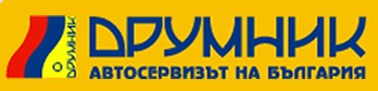 Image for Автосервиз Друмник, София