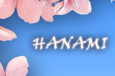 Image for Ресторант Ханами, София