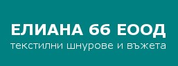 Image for ЕЛИАНА 66 - Производство на текстилни шнурове и въжета, Неделино