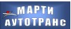 Image for МАРТИ АУТОТРАНС - Автокъща, с. Драгичево