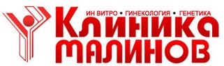 Image for Клиника Малинов, София