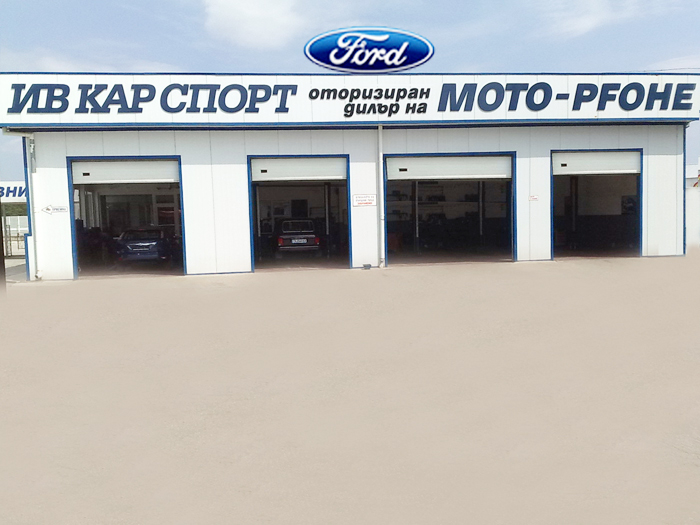 Image for Автосервиз Ив Кар Спорт ООД - Продажба на автомобили Форд, Добрич