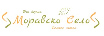 Image for Био хотел Моравско село