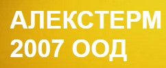 Image for АЛЕКСТЕРМ 2007 ООД - Отоплителни, водопроводни и соларни инсталации